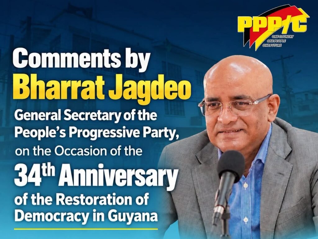 Vice President Dr. Bharrat Jagdeo